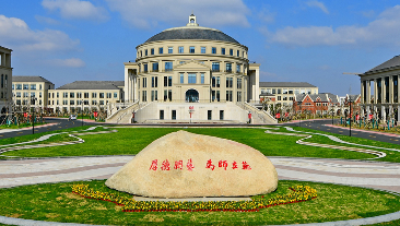 被宁波晚报、人民日报报道！看这所高校如何构建校务服务能力